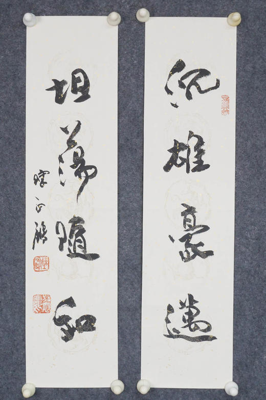 陈永锵《沉雄豪迈，坦荡随和》书法69*17CM 手写宣纸对联 商品图7