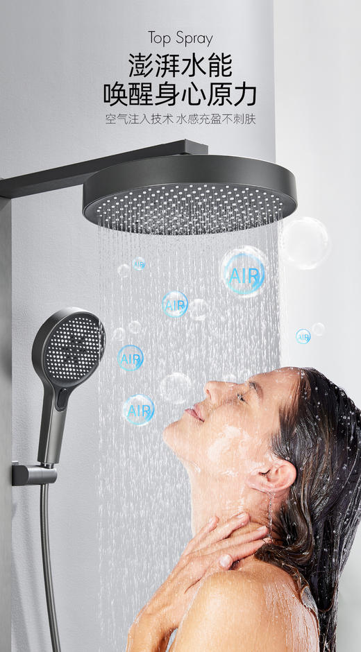 5948天空之境数显四档花洒-枪灰 商品图6