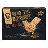 216g嘉顿5黑全麦苏打饼低糖 商品缩略图0