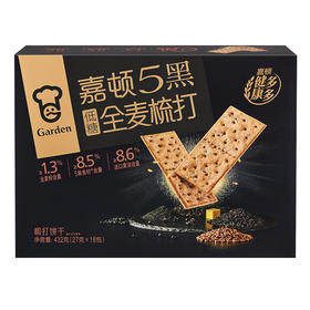 216g嘉顿5黑全麦苏打饼低糖