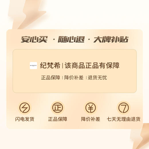 【拼团专属】GIVENCHY 纪梵希四宫格散粉四色定妆蜜粉12g -w 商品图6