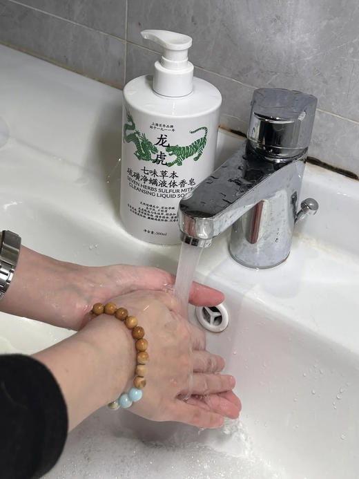 👍【龙虎七味草本硫磺净螨液体皂】 商品图7