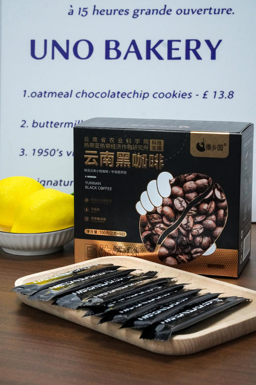 💰29.9到手2盒足足100条，🔥一杯咖啡钱，可以喝三个多月正宗云南黑咖【傣乡园·云南黑咖啡】云南省农科院科技支撑❗️咖啡控都在喝☕️真的爱了！ 商品图7
