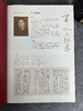 【第八届中国书法兰亭奖作品集】 商品缩略图6