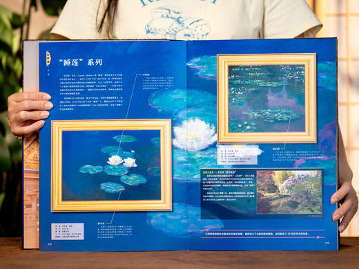 【拓眼界长视野】《世界国宝全书》丨足不出户，逛遍全球6大洲、100家顶级博物馆，1000件镇馆之宝，刷新全球视野 商品图13