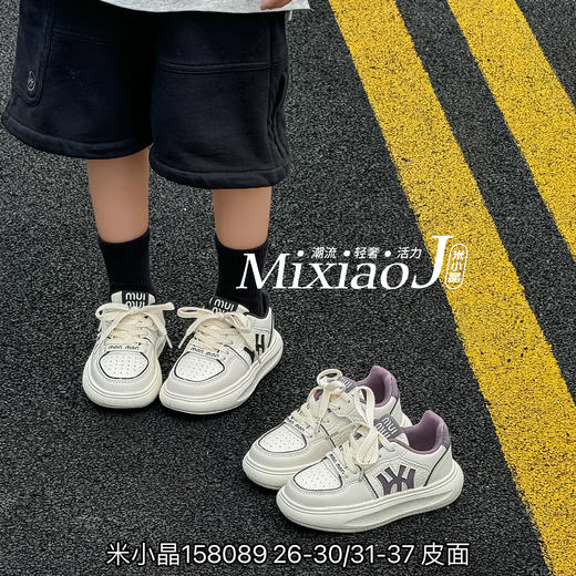 米小晶158089 商品图0