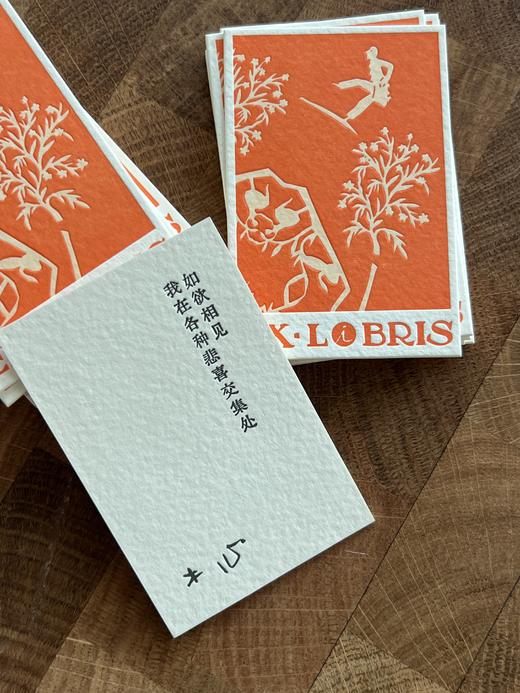 【藏书票版】文学回忆录（插图袖珍本，上下册） 商品图3