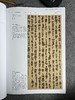 【国展内参-全国第十三届书法篆刻展篆书解析与创作手记】 商品缩略图5