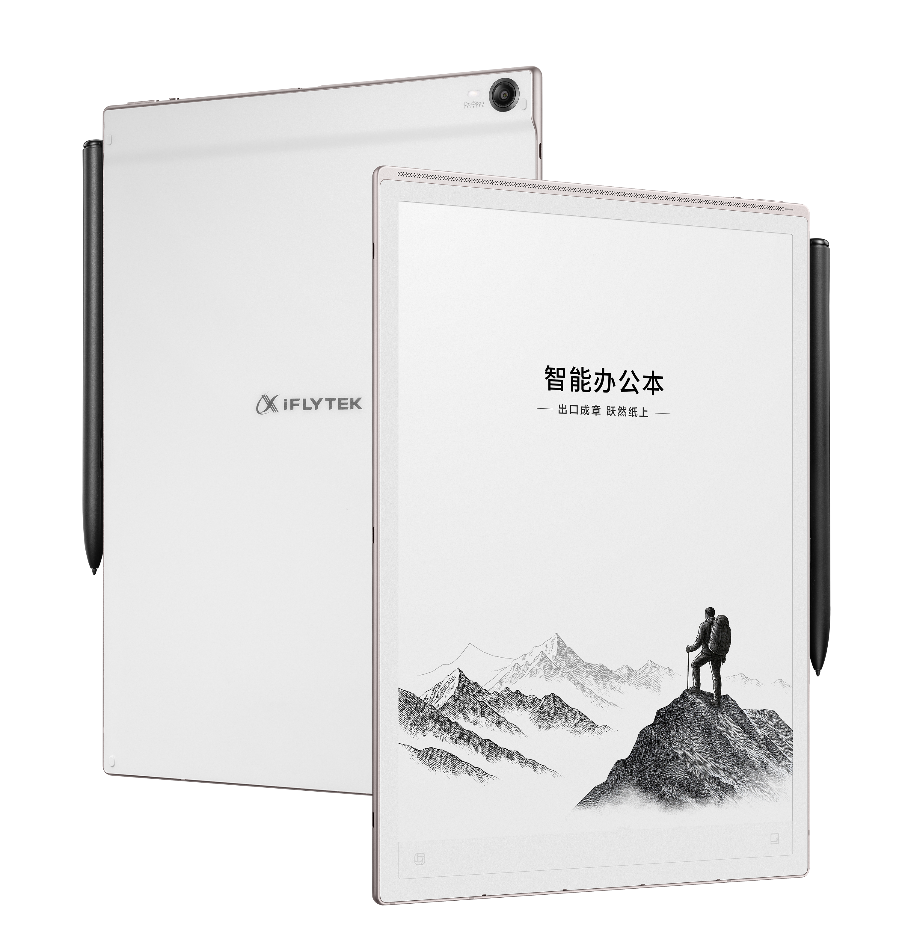 科大讯飞智能办公本X5延保服务