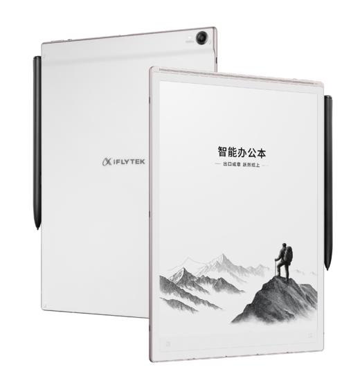 科大讯飞智能办公本X5延保服务 商品图0