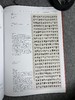 【国展内参-全国第十三届书法篆刻展篆书解析与创作手记】 商品缩略图1