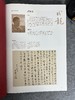 【第八届中国书法兰亭奖作品集】 商品缩略图10