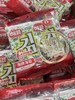海牌原味海苔（公司）12g  8801039280027 商品缩略图0