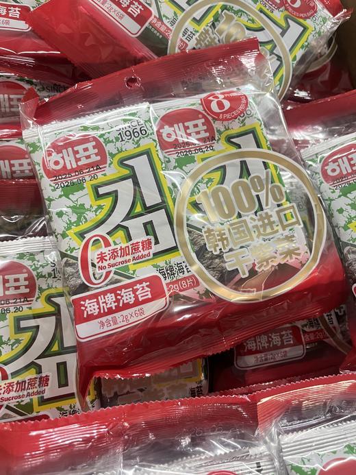 海牌原味海苔（公司）12g  8801039280027 商品图0