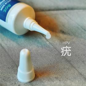 [屁侠推荐]美国Breathy布雷辛水杨酸雪松油膏 无痛去“⁫疣”⁦ 美国医疗团队联合研发 微囊靶向技术 6大0添加安全温和