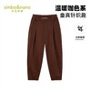 【辛巴娜娜】simbanana春秋装女中大童时髦百搭束脚宽松休闲裤 商品缩略图0