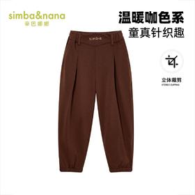 【辛巴娜娜】simbanana春秋装女中大童时髦百搭束脚宽松休闲裤