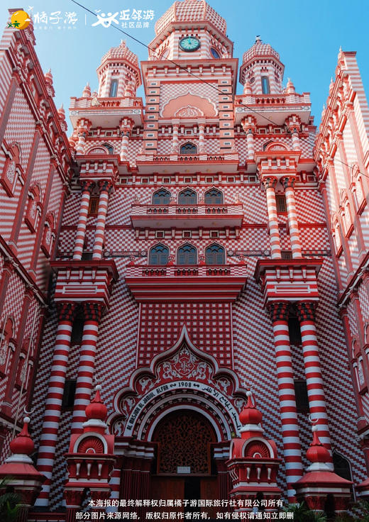 斯里兰卡6天4晚（畅享之旅） 商品图1