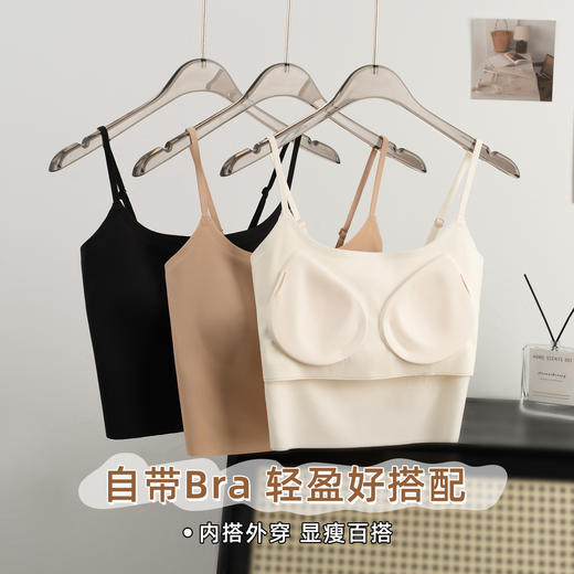 【预售7天】隐形粉底液无痕吊带 上身既现”消失术”！亚洲肌定制色 穿白T也不露痕迹 一片式裁剪+无痕贴合工艺，和身体融为一体 商品图4