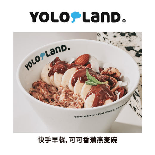 有乐岛 / 燕麦碗套餐 洁净配料表，好吃随心搭 商品图3