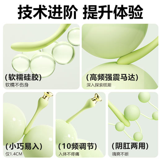 【女用器具】谜姬 云之羽肛塞阴肛两用 商品图5