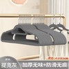超值10个装！【植绒防滑，呵护衣物！】植绒衣架防滑 无痕不起肩家用衣柜挂衣 加厚收纳衣撑 酒店宿舍晾衣架-QA 商品缩略图7