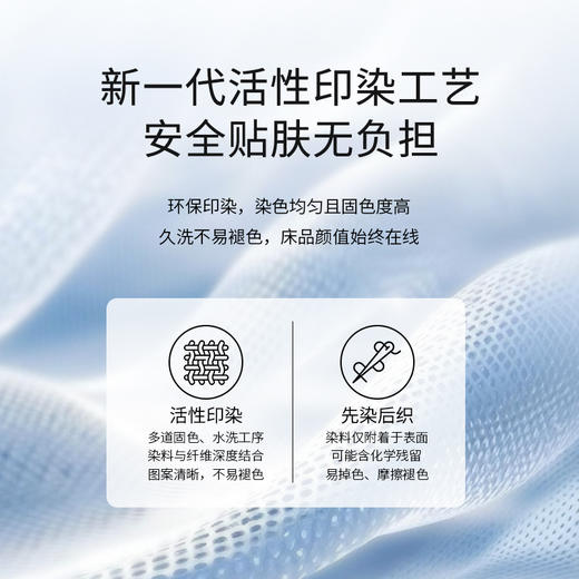 泰嗨TAIHI学生宿舍全棉印花单人床上三件套 商品图4