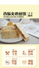 香酥夹心煎饼  252g（花生味+芝麻味） 商品缩略图2