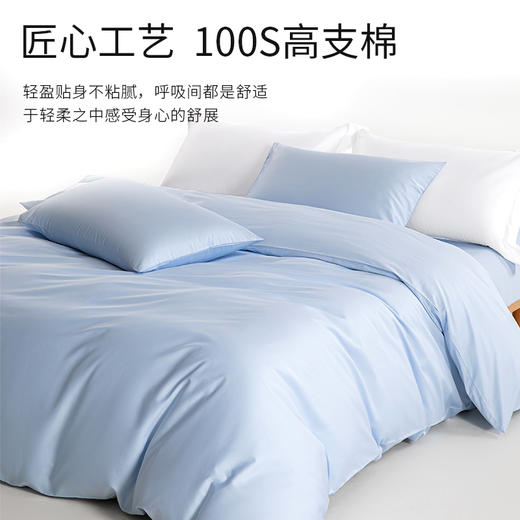 泰嗨TAIHI 7A抑菌100支全棉四件套 新疆棉高支高密 商品图3