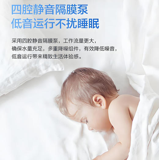 海尔（Haier）净水机 HRO10H11-2U1 商品图13