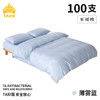 泰嗨TAIHI 7A抑菌100支全棉四件套 新疆棉高支高密 商品缩略图6
