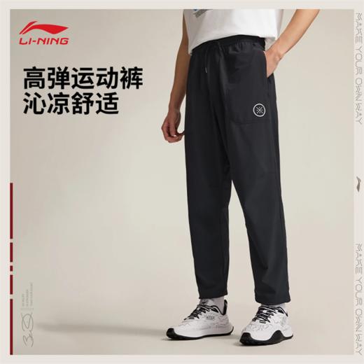 李宁韦德系列男子直筒冰感舒适吸湿排汗宽松运动长裤AYKV117 商品图0