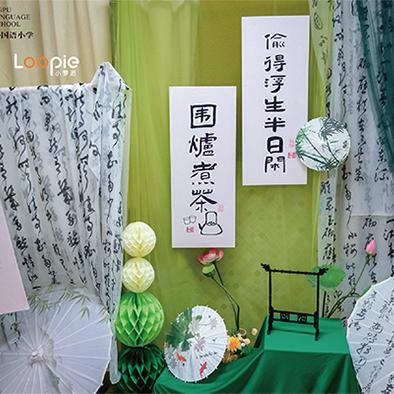 2025闪翼嘉年华 商品图0