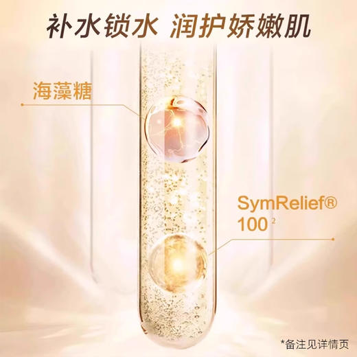 高姿黑金系列买一送一合集 商品图3