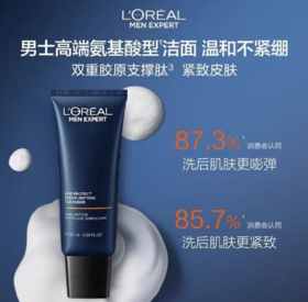 【欧莱雅】男士青春肌源净澈洁面乳