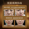 伊莎美尔多肽抚皱精华乳抗皱乳液 商品缩略图4