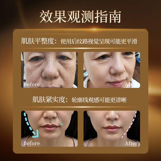 伊莎美尔多肽抚皱精华乳抗皱乳液 商品图4