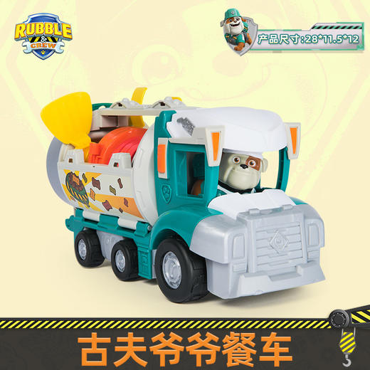 【森哥优选】正版汪汪队终极救援大套装遥控车阿奇总部 商品图2