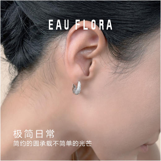 【星轨】简约璀璨耳扣·金银双色 商品图2