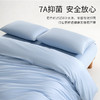 泰嗨TAIHI 7A抑菌100支全棉四件套 新疆棉高支高密 商品缩略图1