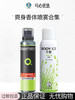 曼秀雷敦乐碧爽身香体喷雾150ml 商品缩略图0