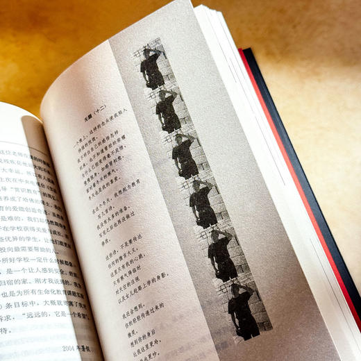 教育是慢的艺术 张文质教育讲演录 第二版 大夏书系 商品图13