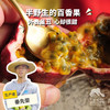 生态百香果（云南） | 合作生产*Eco-sweet  passion fruit | Coproduction 商品缩略图0