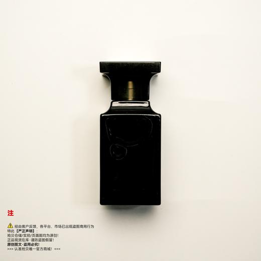 Tom ford汤姆福特/TF 乌木沉香/珍华乌木香水 商品图1