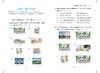 跟着名师学英语 单元测试卷（上海版）一年级上册【上海新教材配套教辅】 商品缩略图5