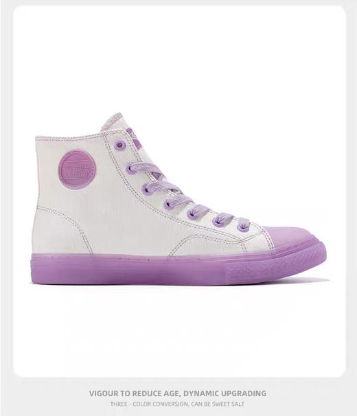 MJ｜飞跃帆布鞋女高帮变色鞋断码清仓微瑕9064 商品图1