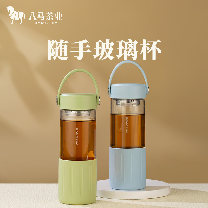 八马茶具 | 随手玻璃杯500ml (天空蓝/抹茶绿）