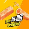 好丽友呀土豆蜂蜜黄油味70g 商品缩略图2