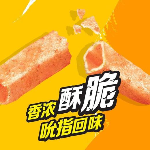 好丽友呀土豆蜂蜜黄油味70g 商品图2