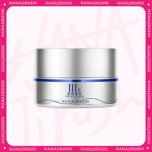 【第3件0元】花印重组胶原蛋白淡纹修护精华眼霜 20g 商品图0